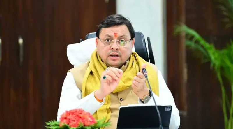 आपदा से लड़ने के लिए उत्तराखण्ड हुआ तैयार, 1480 करोड़ की योजना स्वीकृत